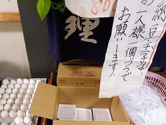 3点セット
