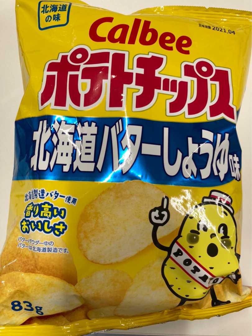 ポテトチップス の記事一覧 平日おやつ たまに休日 楽天ブログ