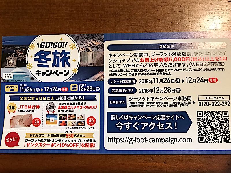 rblog-20181127191144-03.jpg