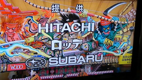 テレビで.jpg
