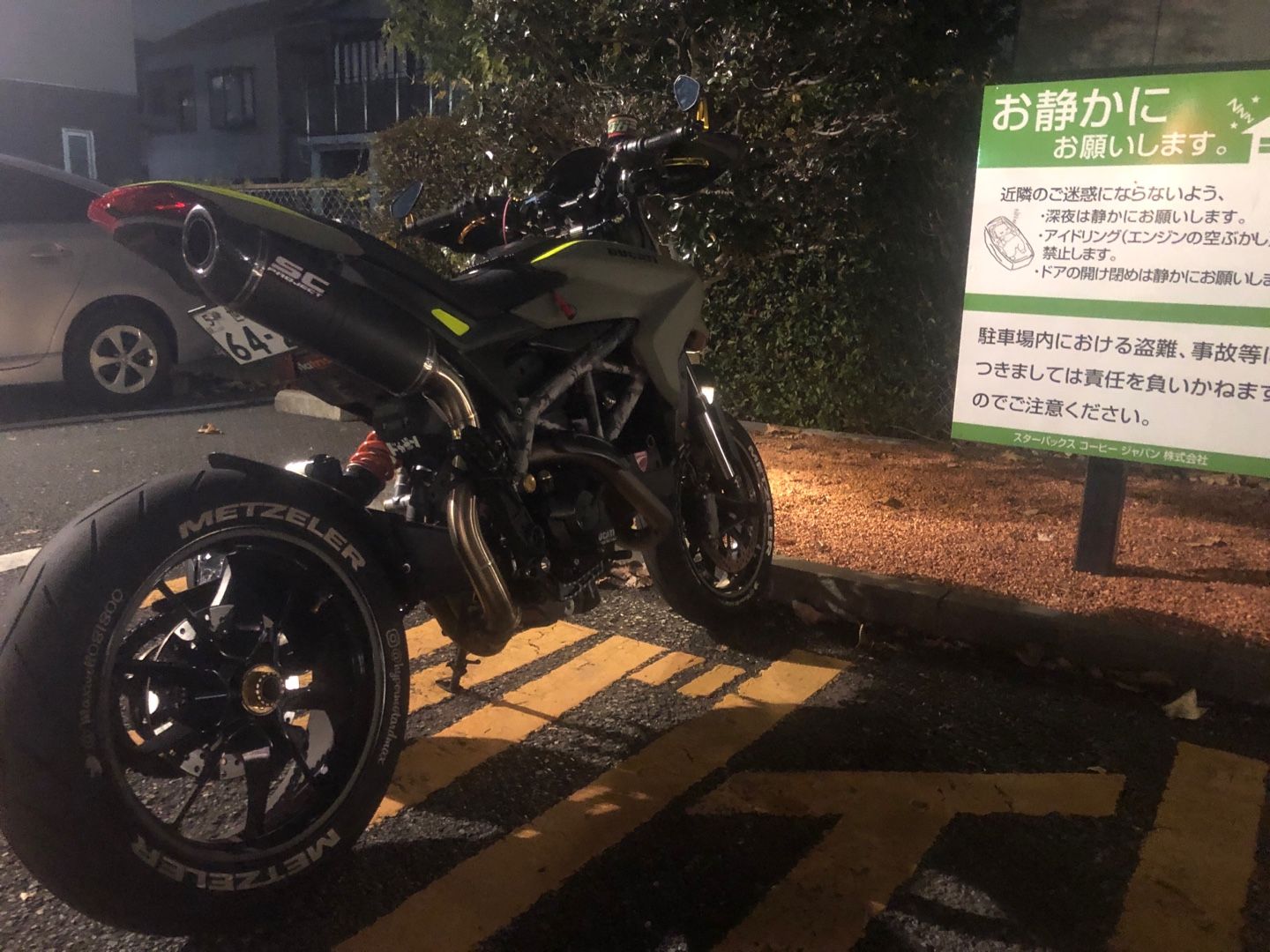 世田谷区 スターバックス用賀店 Ducati Hypermotard1 Life Kawasaki Klx230 Life 楽天ブログ