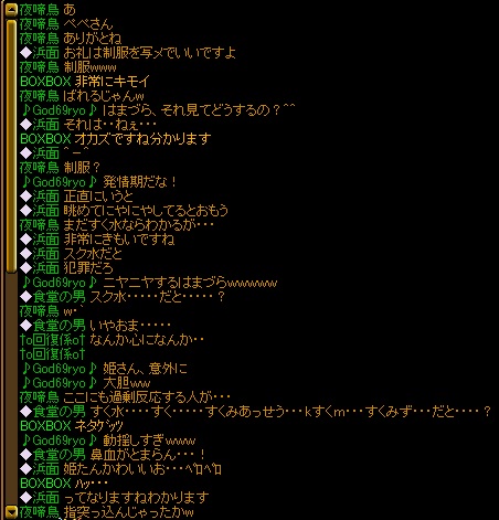 混ぜるな危険２.jpg