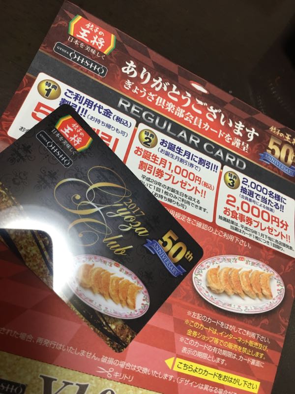 rblog-20161128000548-02.jpg