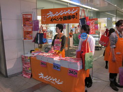 IMG_8421_サイズ変更.JPG