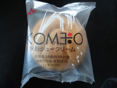 2012-11-11 13.24.25.jpg