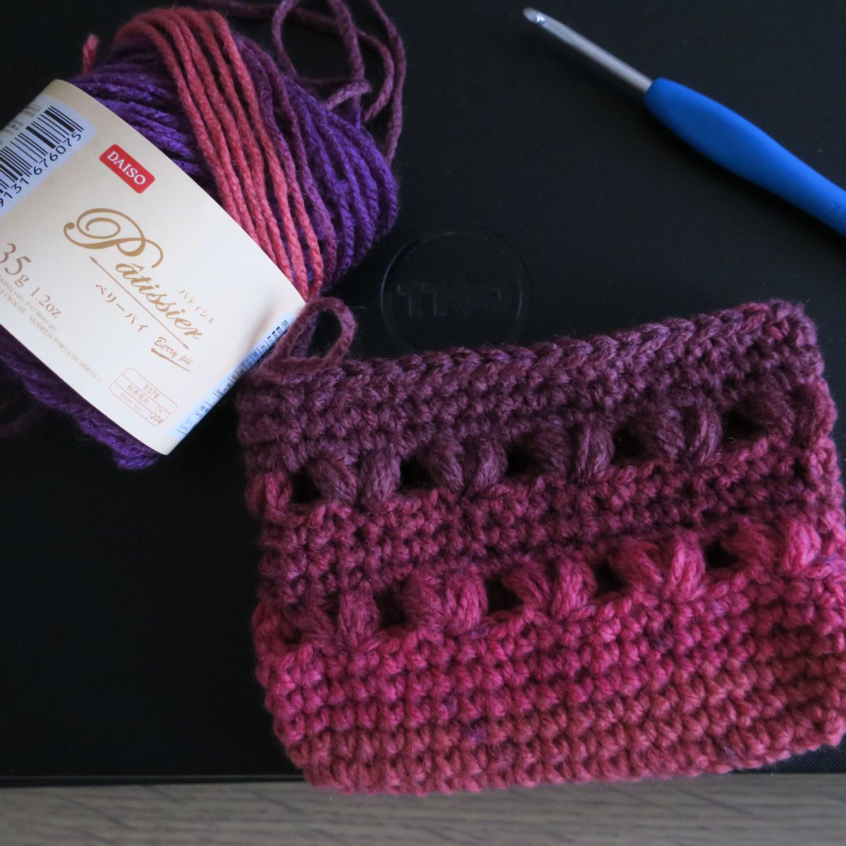 ベリーパイって名前も可愛い