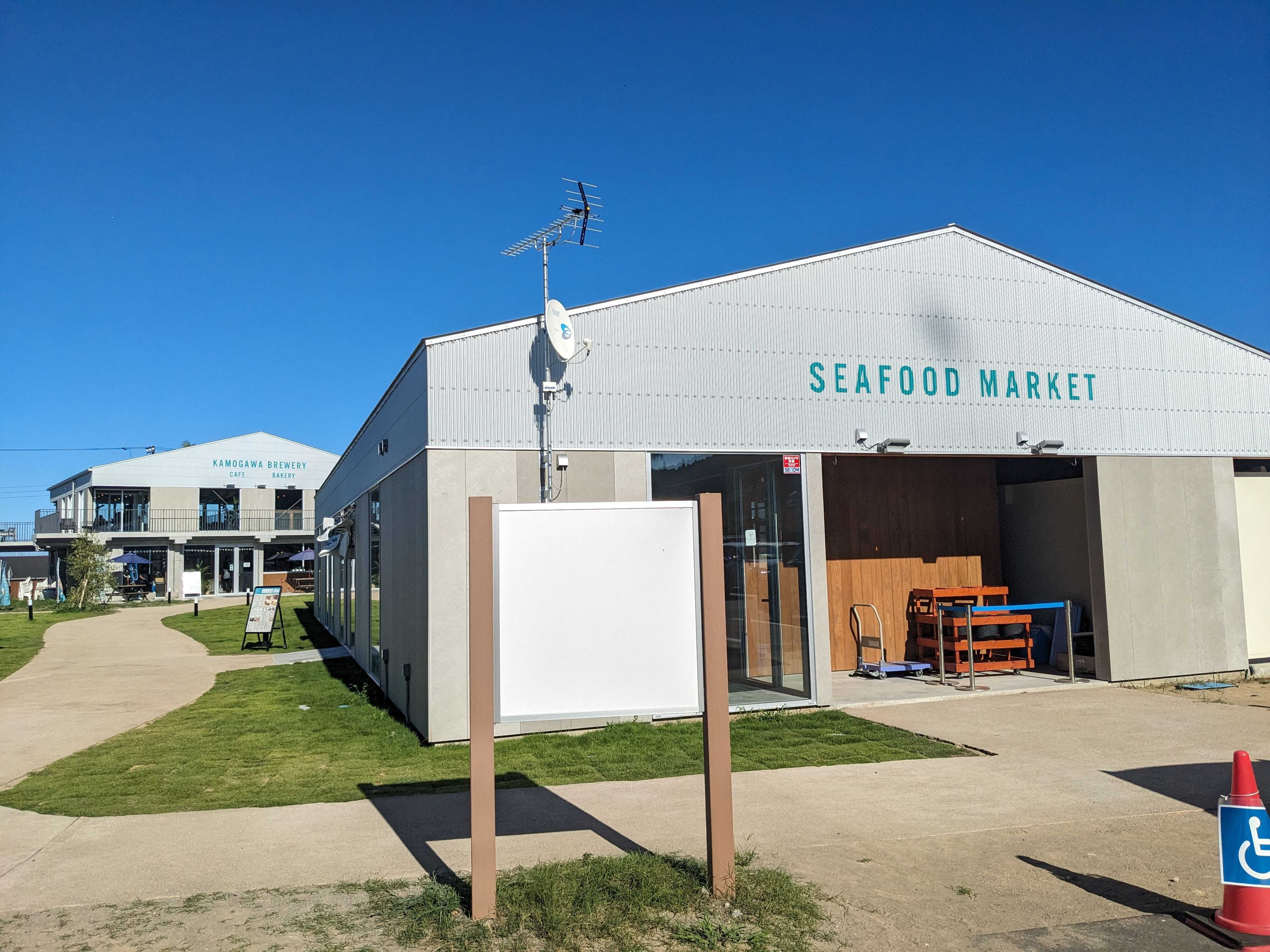 鴨川市Kamogawa SEASIDE BASEのレストランSEAFOOD MARKET 浜の⾷堂