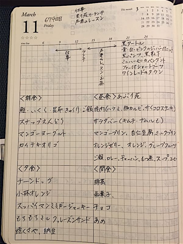 rblog-20160331235326-01.jpg