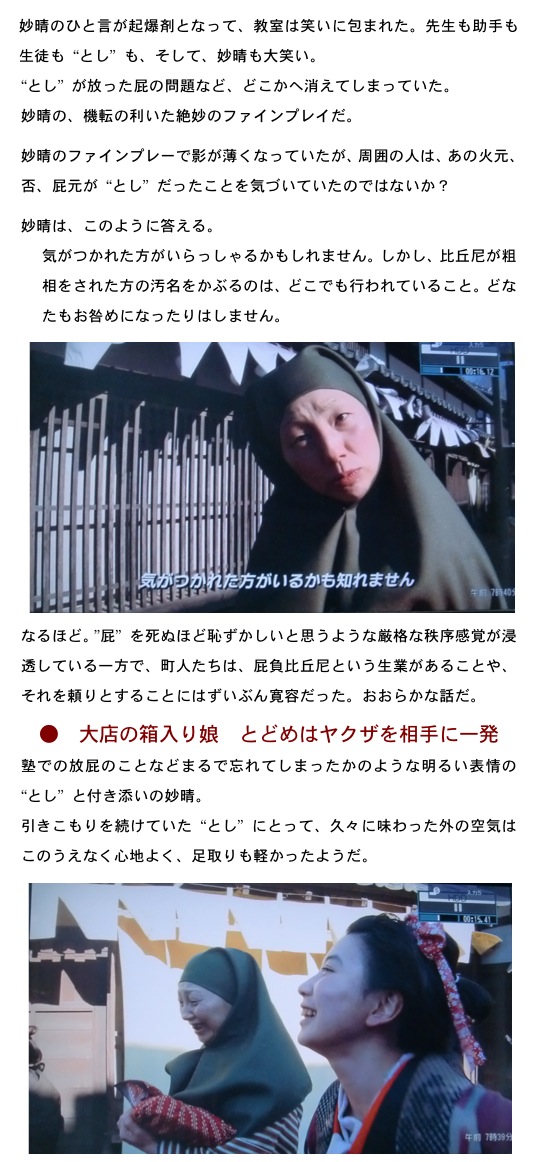 2012.04.15-7.jpg