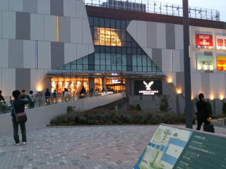 シュタインズ・ゲート