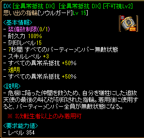 RedStone 15.09.01[00].png