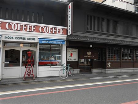 イニダコーヒー本店