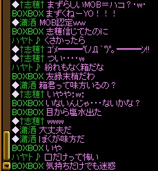 味方なんていねーよ.jpg
