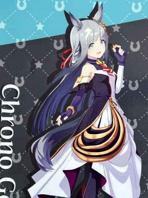 クロノジェネシス ウマ娘 ① ブロマイドL判N1S10