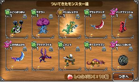 片目のダルマが燃やされてるところを見ると何とも言えない気持ちになる スライキーのページ 楽天ブログ