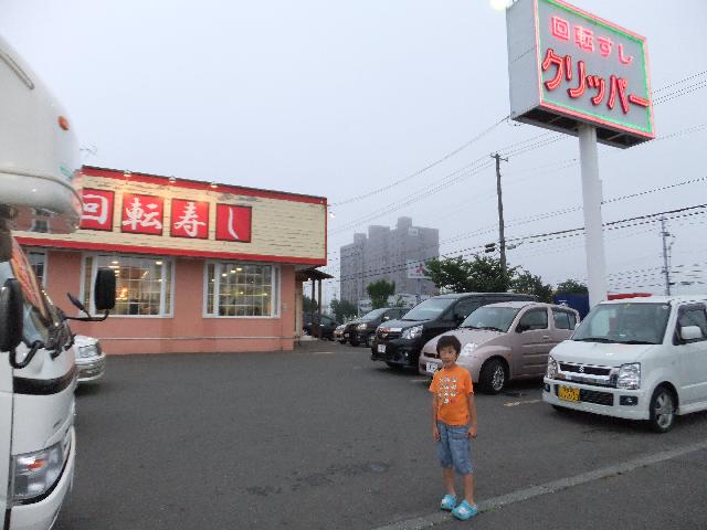 Dscf2041.jpg