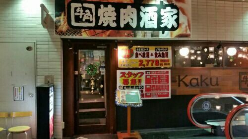 rblog-20161128024417-01.jpg