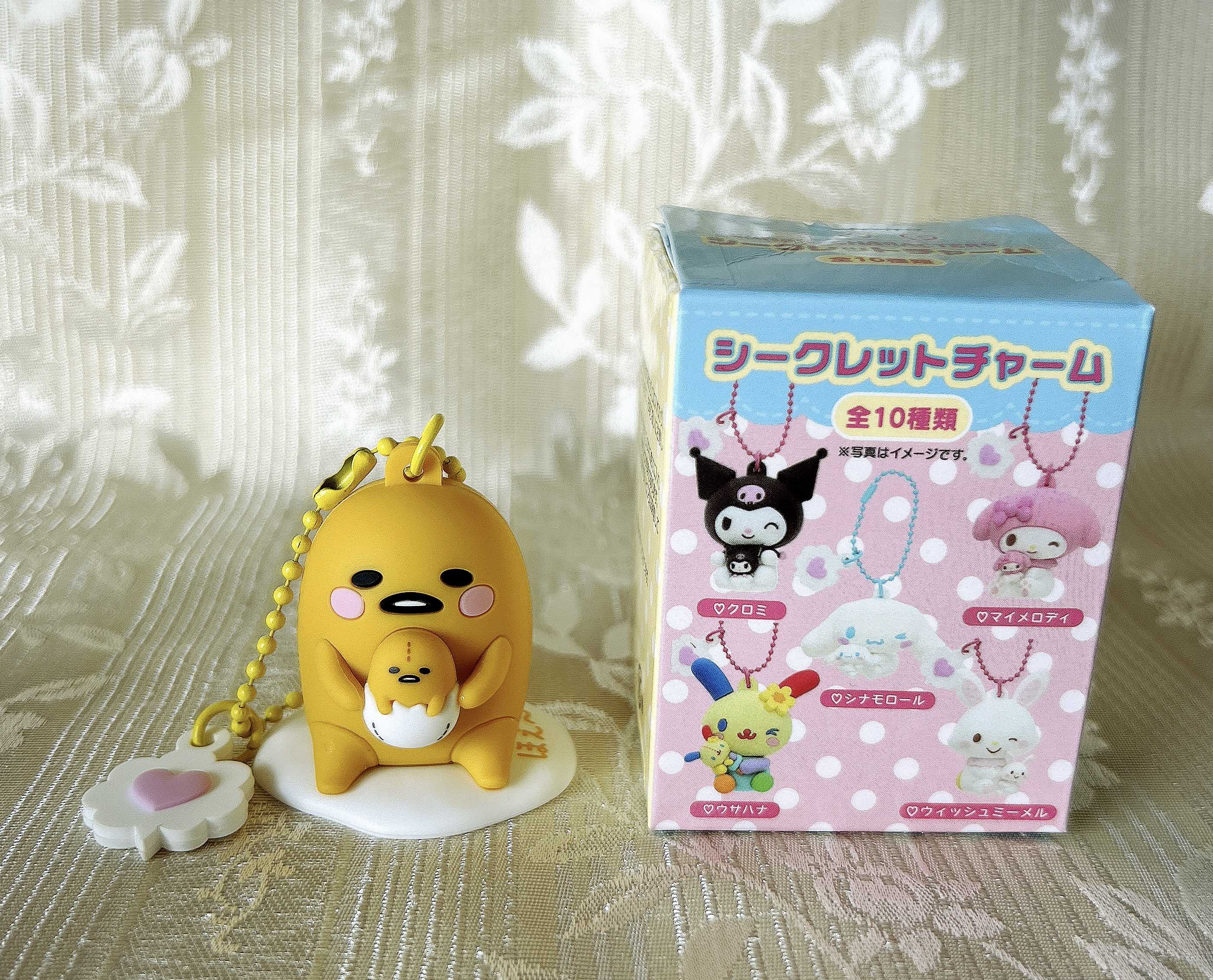購入】ぐでたま シークレットチャーム（サンリオキャラクター大賞第4