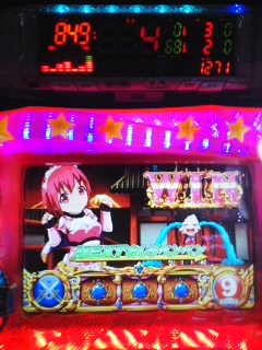 初当たり