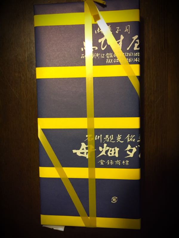 rblog-20160327212327-00.jpg