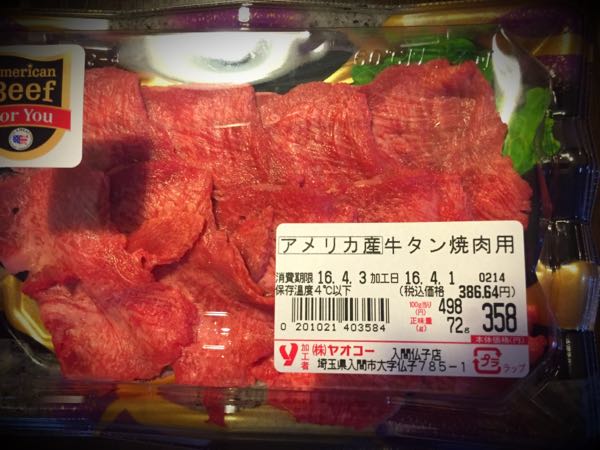 rblog-20160404004931-07.jpg