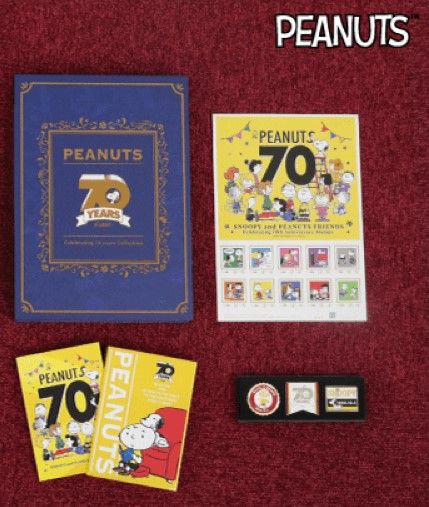 郵便局でしか手に入らない スヌーピー70周年コレクショングッズ が年10月2日から販売開始 スヌーピーとっておきブログ 楽天ブログ