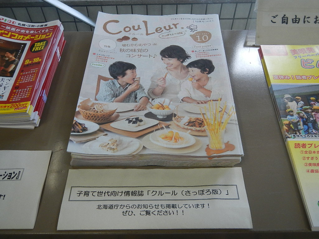 DSCN0801.JPG