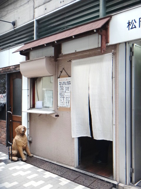 わんぱく