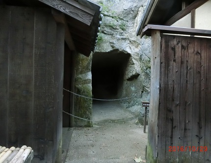 boukuugou