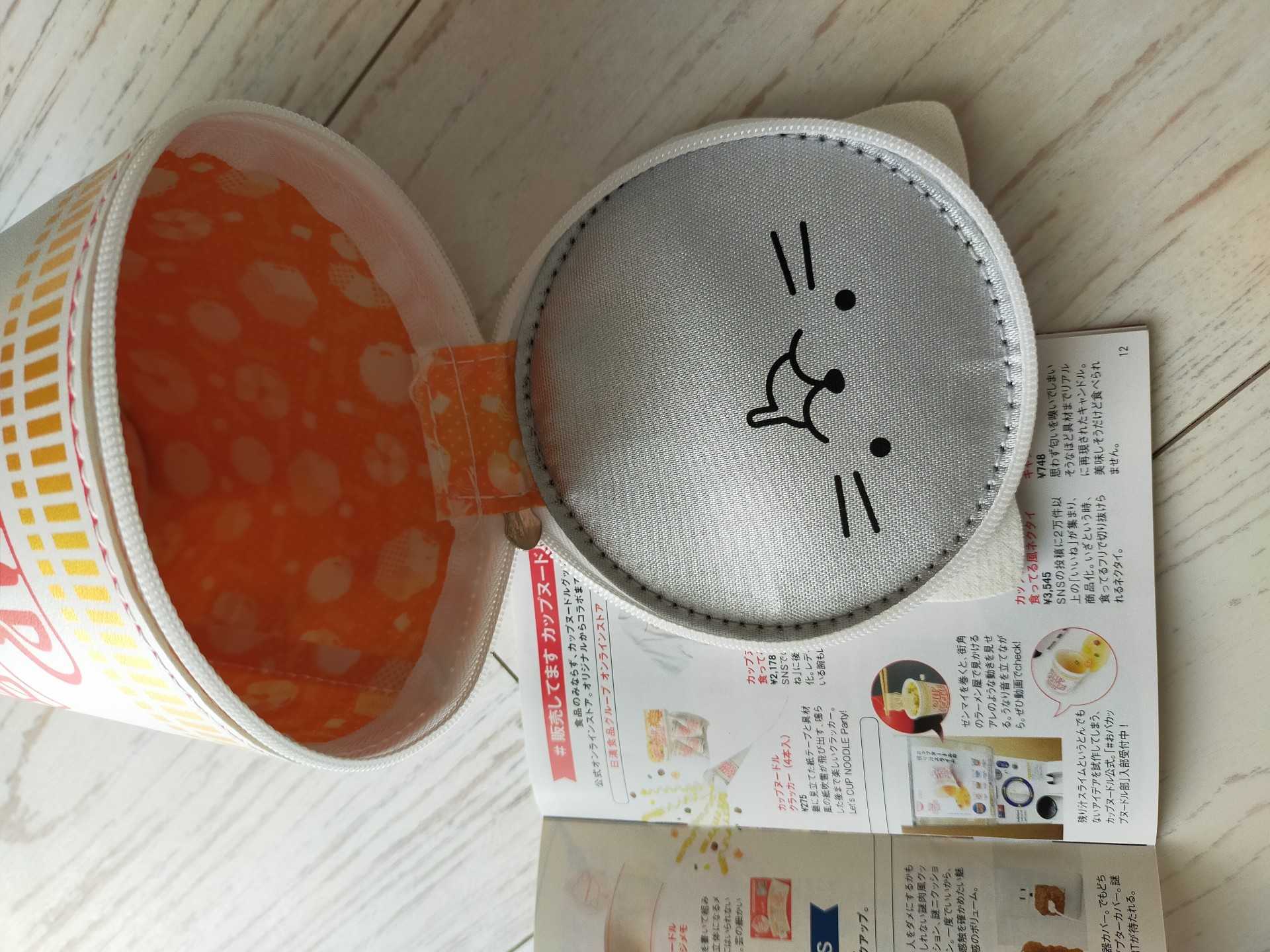 ローソン限定 カップヌードルポーチ ローソン限定『CUP NOODLE
