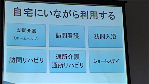 rblog-20150327150549-02.jpg