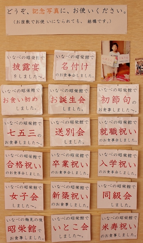 記念写真.jpg