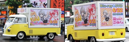 akiba120616i.jpg