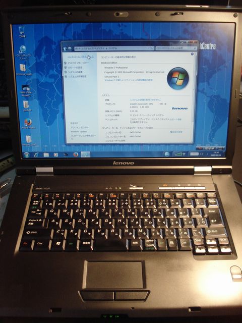 n200_win7.JPG