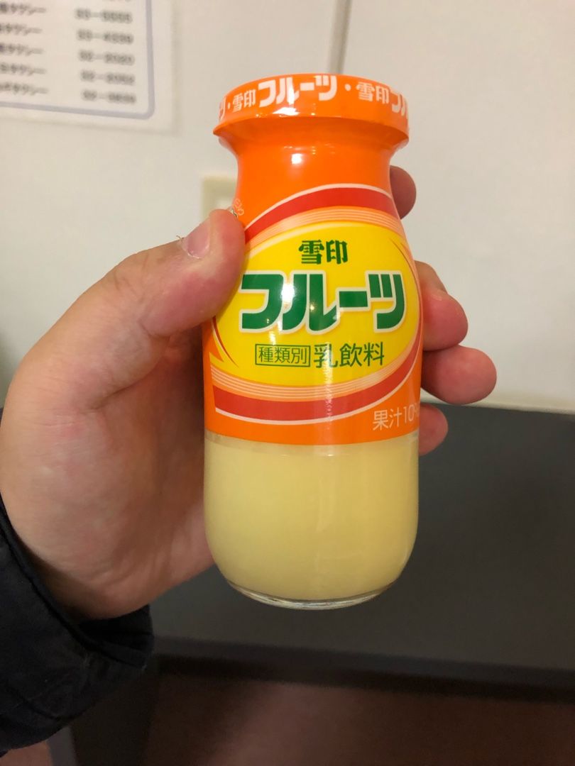 休日限定 激レア❗️販売終了したフルーツ牛乳の空き瓶