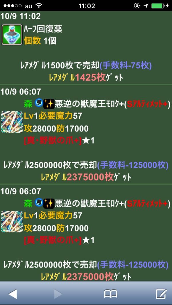 rblog-20171009121124-05.jpg