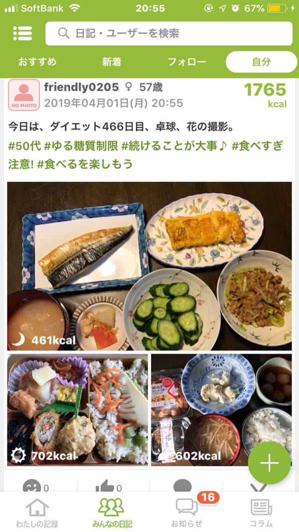 rblog-20190401205726-00.jpg
