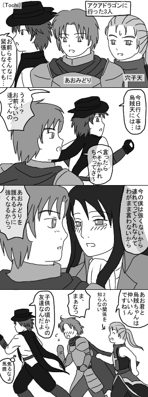 おいてきぼり