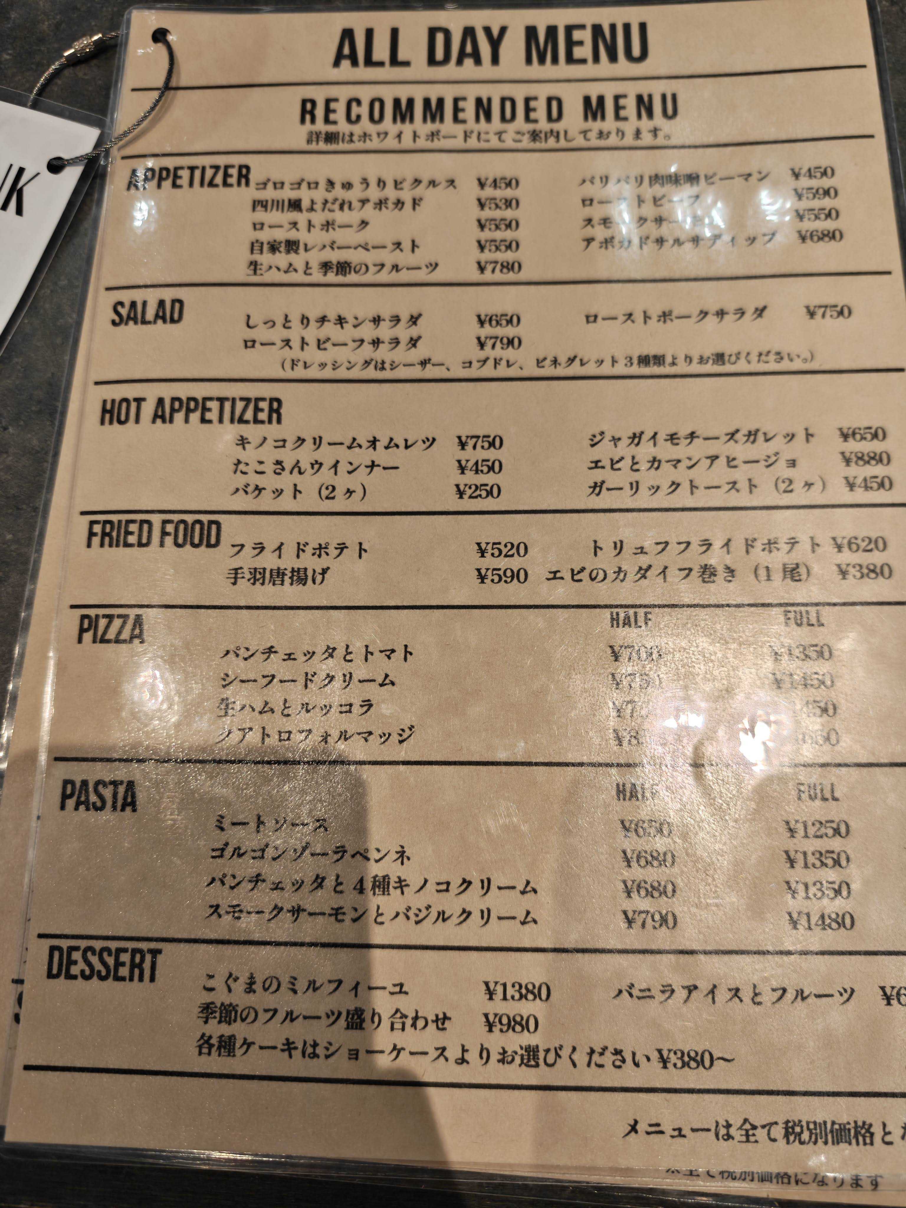 千葉中央駅　Cafe Meets(カフェミーツ)　グランドメニュー