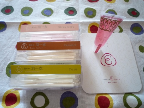 2012.03.13Eitaroあめ8.jpg