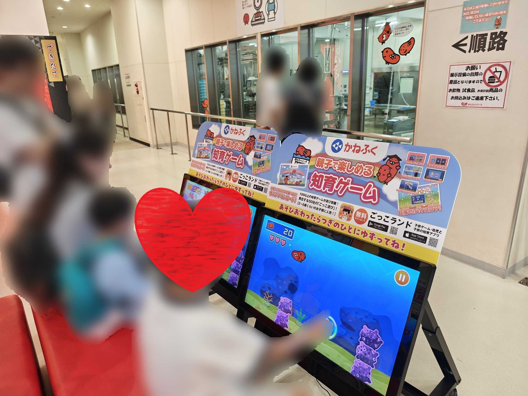 かねふく めんたいパーク大洗　子供が喜ぶ背比べ