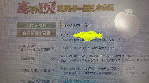 rblog-20140113105820-00.png