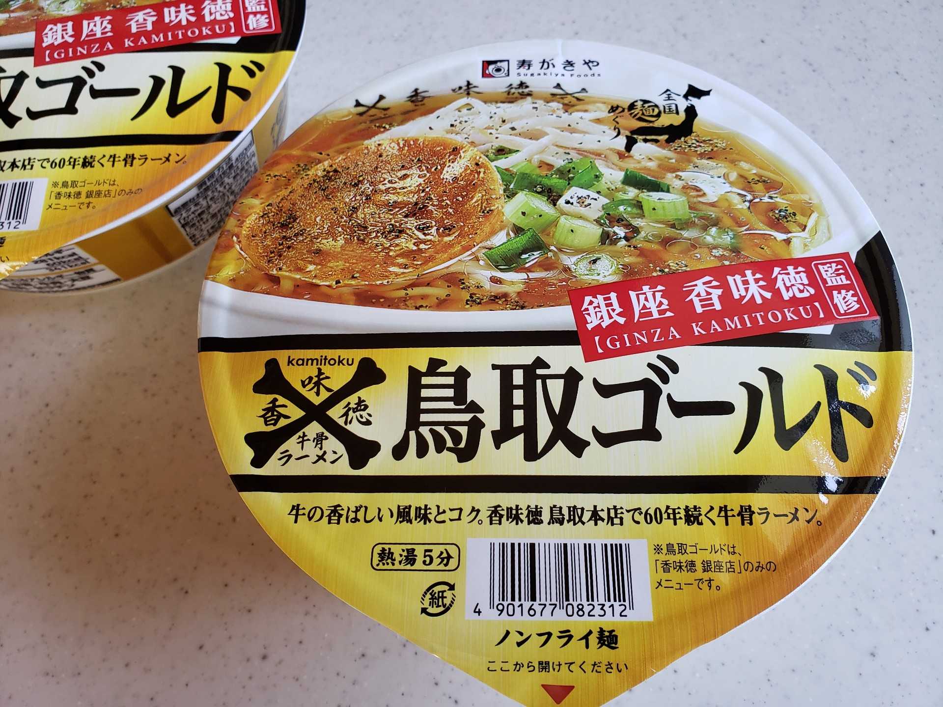 昨日の料理と歩数 パピーのブログ 楽天ブログ