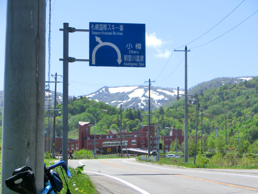 20120604札幌国際スキー場