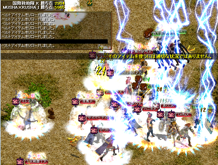 0531_国際救助隊_K4.png