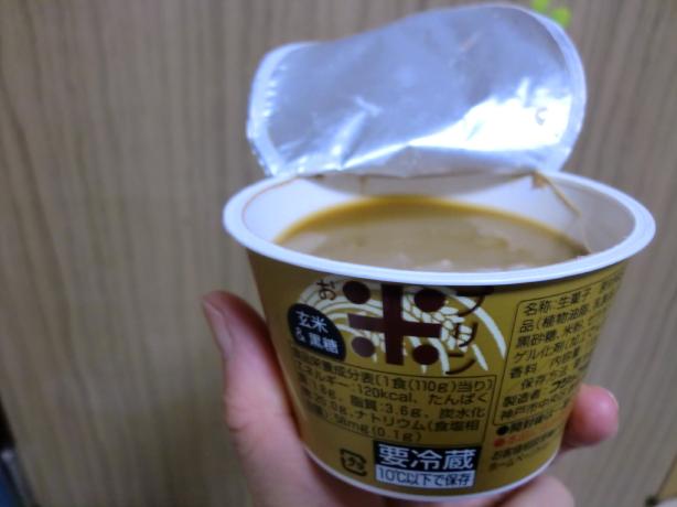 変換 ～ CIMG1452.jpg