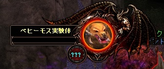 こっちがぼすだった