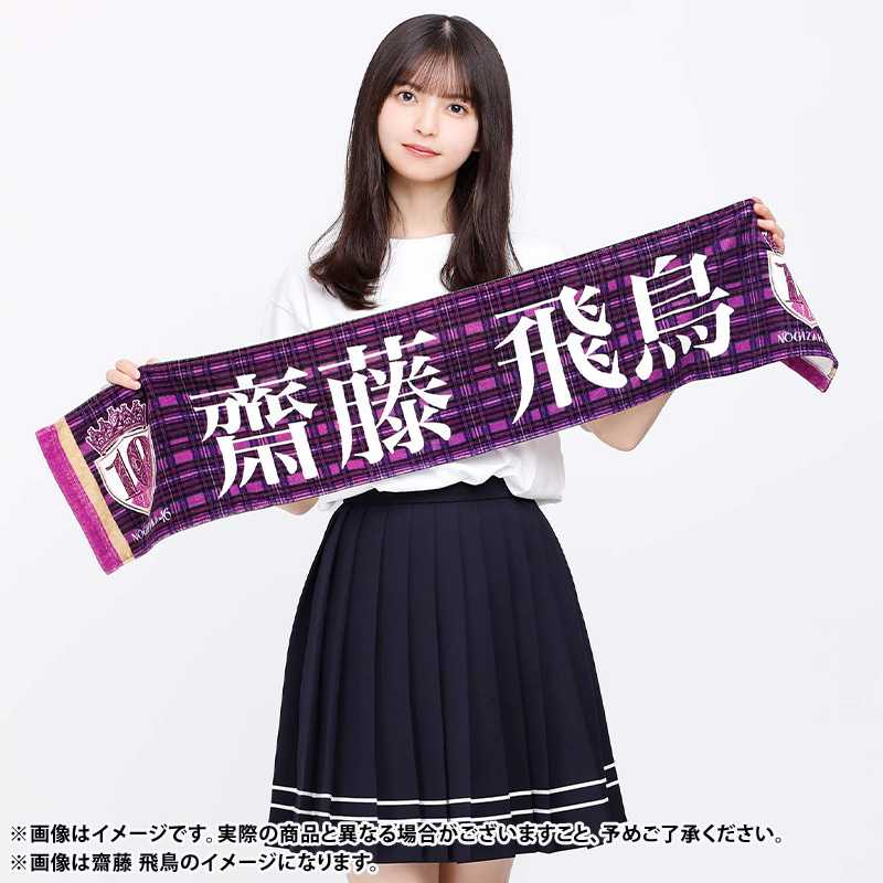 齋藤飛鳥 メモリアルケース 10th year birthday live - メルカリ