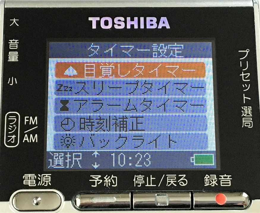 TOSHIBA TY-RPR1（FM/AM ラジオレコーダー）その2 | ひとりごと程度の