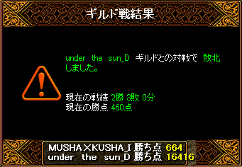 0522_under_the_sun_D5.png